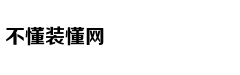 高情商的人从不这样说话